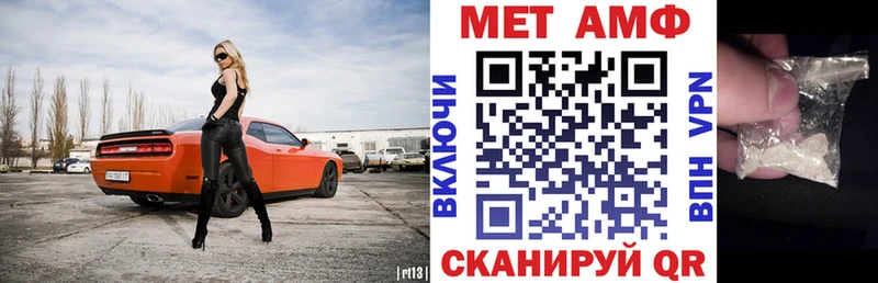 АМФ Premium  mega рабочий сайт  Бавлы 