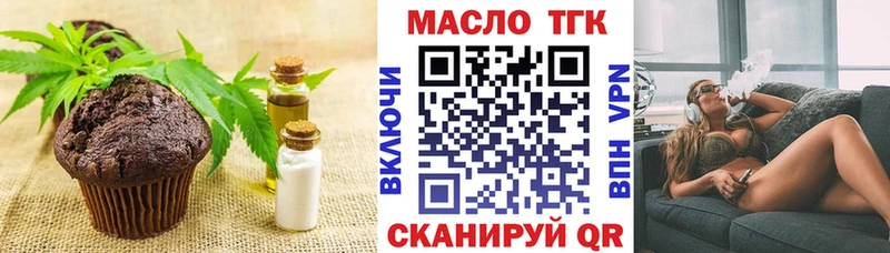 площадка наркотические препараты  Бавлы  Cannafood конопля  купить наркотик 