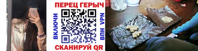 Героин афганец  Бавлы 