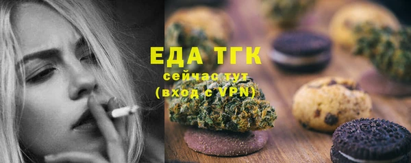 бутик Алексин