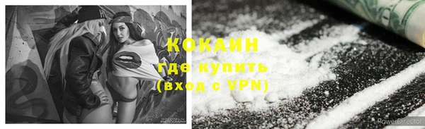 мяу мяу кристалл Алзамай