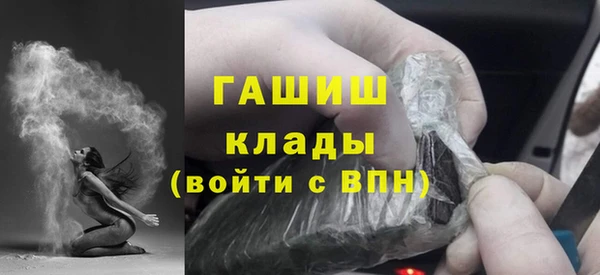 экстази Алексеевка