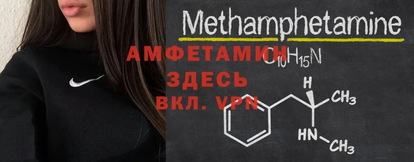 экстази Алексеевка