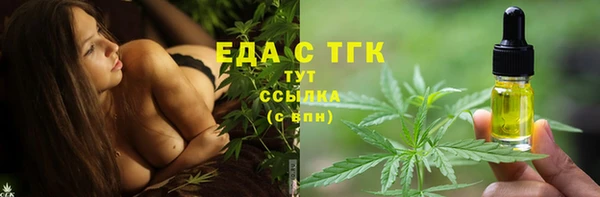 бутик Алексин