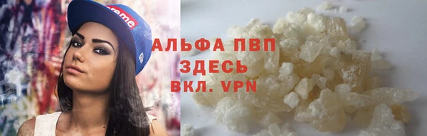 мяу мяу кристалл Алзамай