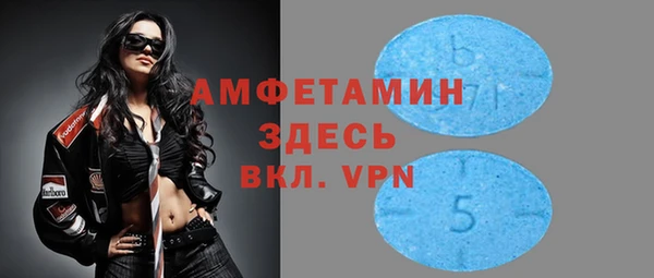 бутик Алексин