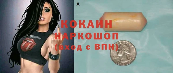 бутик Алексин