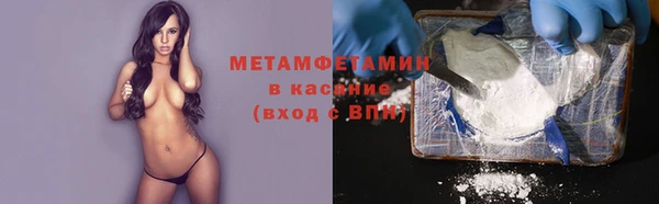 ALPHA PVP Михайловка