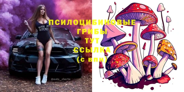 мяу мяу кристалл Алзамай