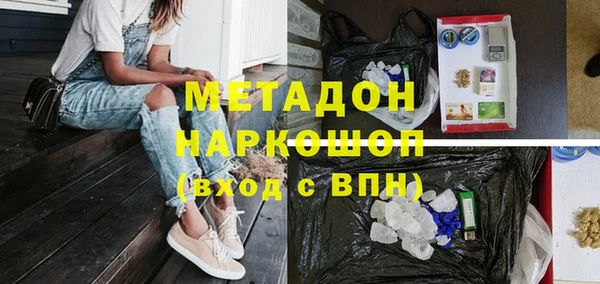 экстази Алексеевка