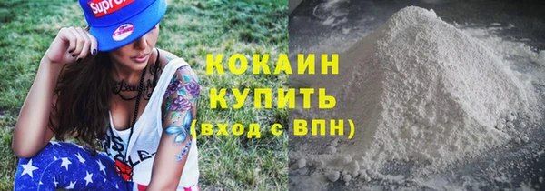 мяу мяу кристалл Алзамай