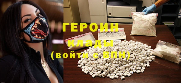 бутик Алексин