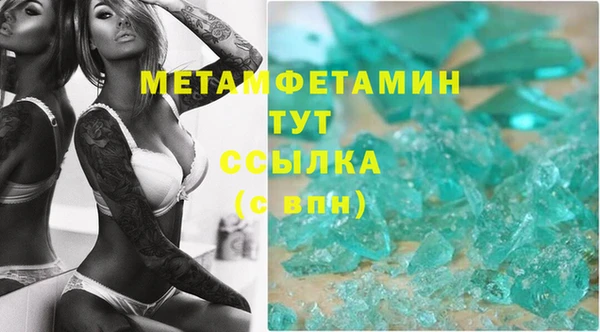 тгк Михайлов