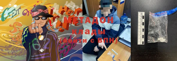 бутик Алексин
