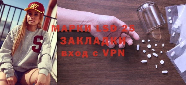 экстази Алексеевка
