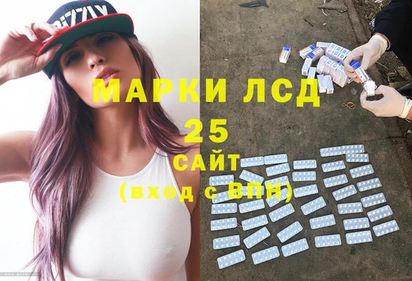 экстази Алексеевка