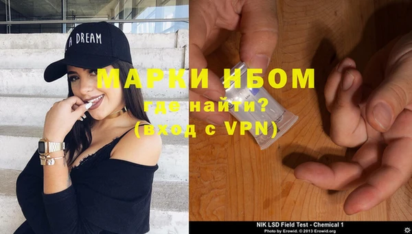 ALPHA PVP Михайловка