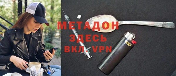 экстази Алексеевка