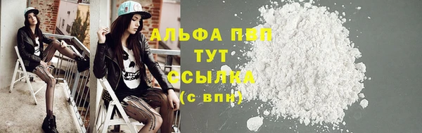 мяу мяу кристалл Алзамай
