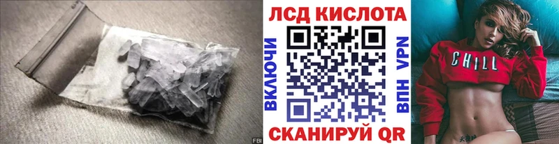 Лсд 25 экстази ecstasy  дарнет шоп  Бавлы 