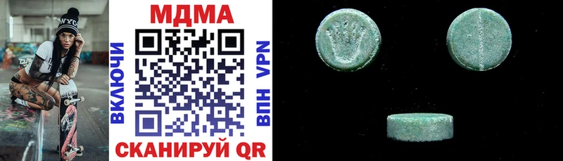 МДМА Molly  blacksprut маркетплейс  Бавлы  наркотики 