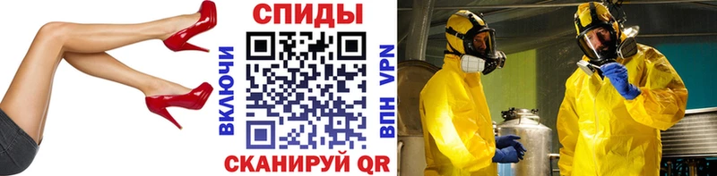 Первитин мет  купить наркотики цена  Бавлы 