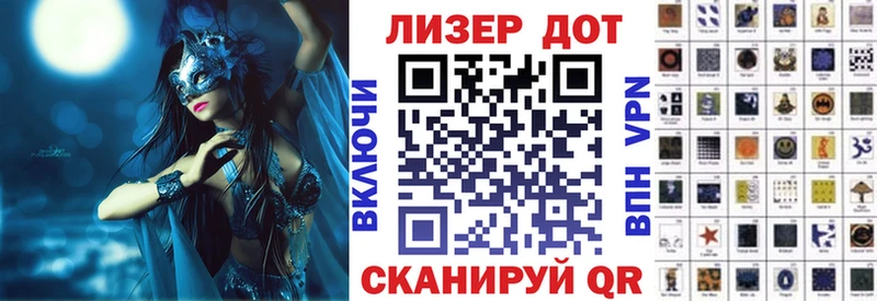 Марки 25I-NBOMe 1,5мг Бавлы