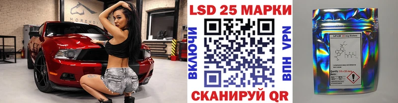 Наркотические марки 1,5мг Бавлы