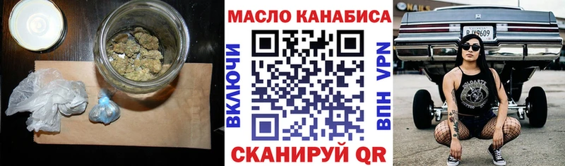 Дистиллят ТГК концентрат  закладки  Бавлы 
